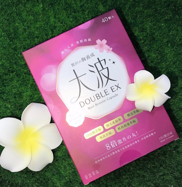 女人知己試用大隊,ibo-up愛波革命-大波丸,美胸,營養補充,膨潤有彈性