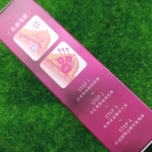 女人知己試用大隊,ibo-up愛波革命-大波丸,美胸,營養補充,膨潤有彈性