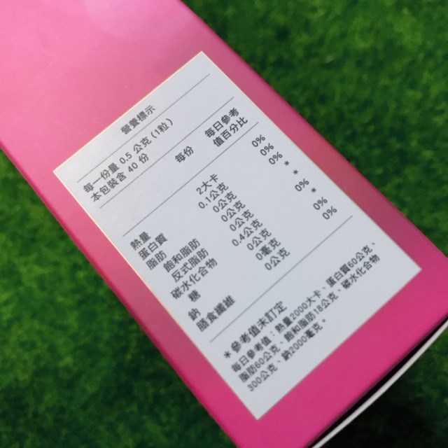 女人知己試用大隊,ibo-up愛波革命-大波丸,美胸,營養補充,膨潤有彈性