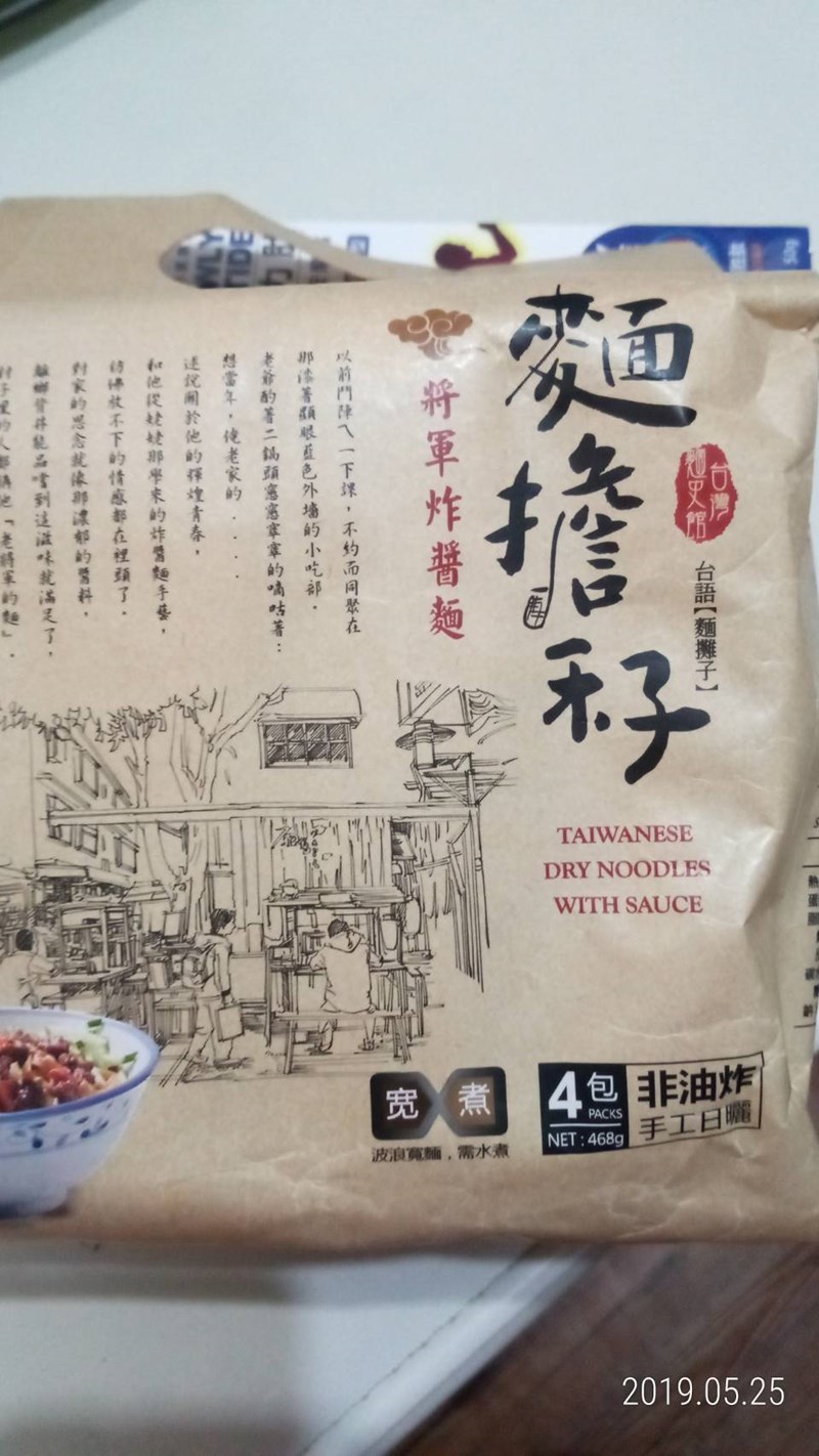 試用