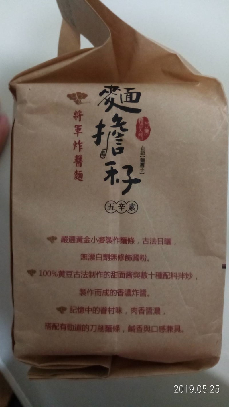 試用