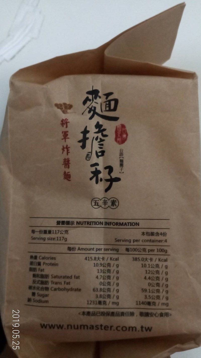 試用
