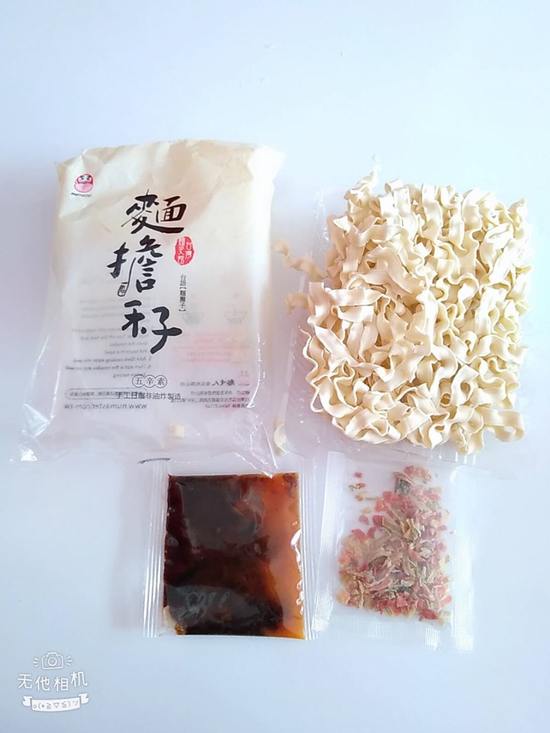 試用