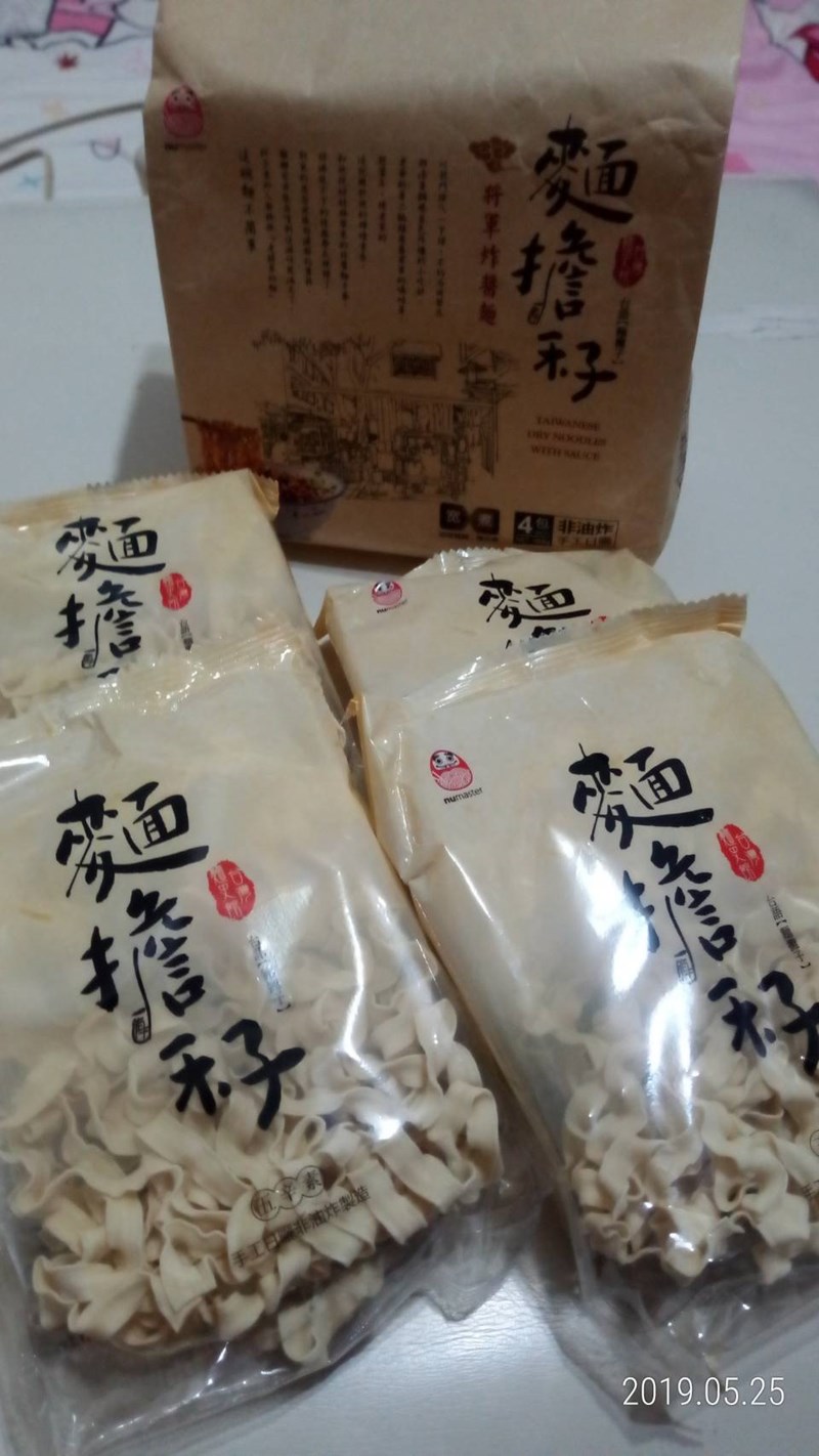 試用