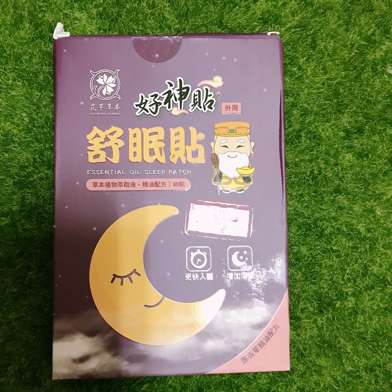 試用