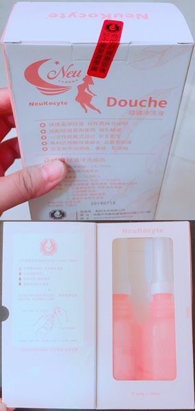 試用