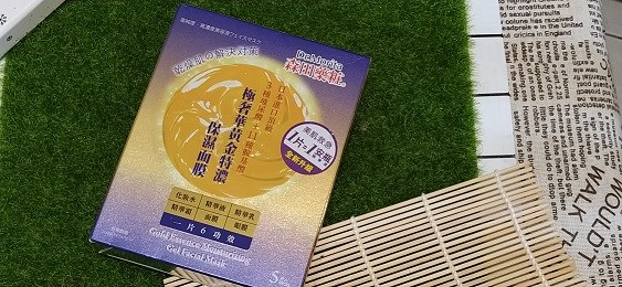 試用