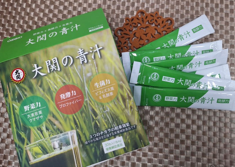 試用