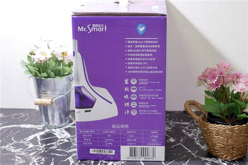 女人知己試用大隊,Mr.Smart小紫UV除蟎吸塵器,小紫除蟎機,小紫UV除蟎機,全台最暢銷的除蟎機,BSMI認證,團購推薦,眾多藝人推薦,PTT鄉民推薦,塵蟎,每八分鐘賣出一台,經常缺貨,搶購,與他廠比較,PK