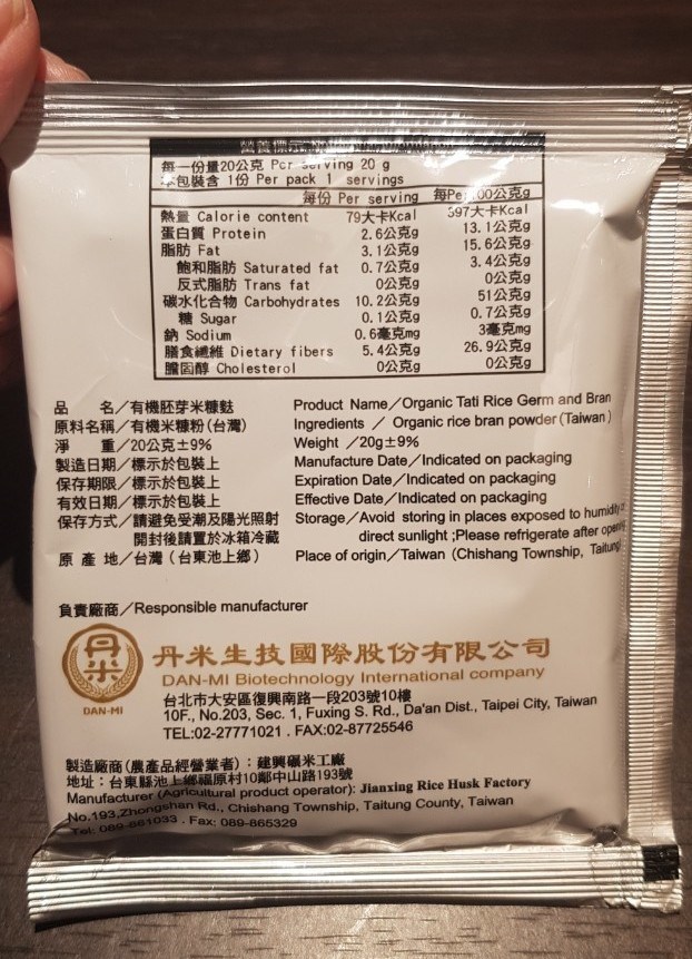 試用