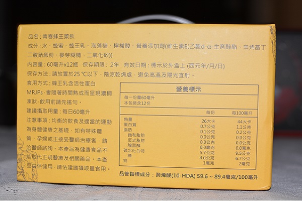 試用
